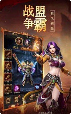 大秦霸业传奇下载