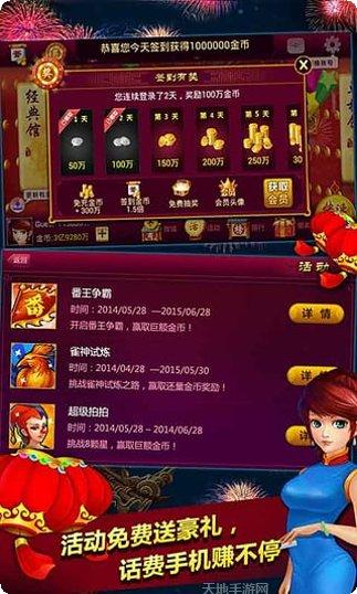 88qp棋牌游戏规则