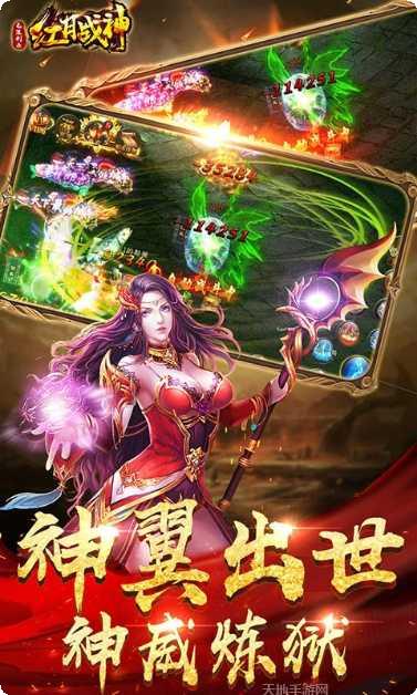 无限刺杀红月传说攻略