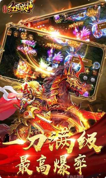 无限刺杀红月传说礼包