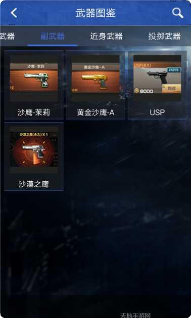 穿越火线越南服攻略