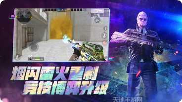 穿越火线越南服更新