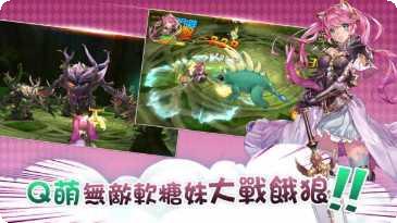 魔王大合成游戏攻略