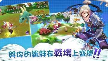 魔王大合成冒险模式