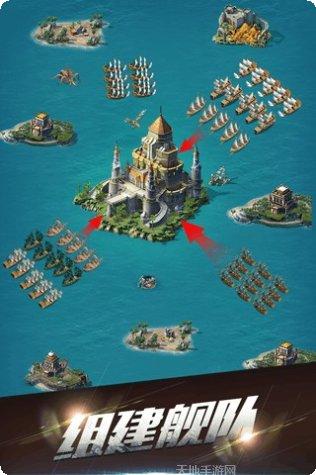 海岛战争攻略