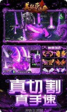 美杜莎传奇百抽版攻略