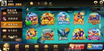 天天福建麻将比赛