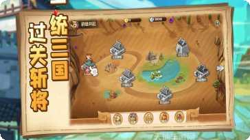 三国塔防传奇蜀传贺岁版最新版本