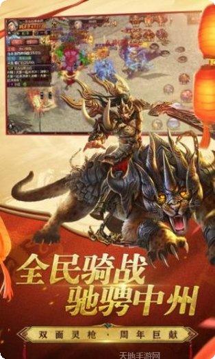 传奇世界装备获取