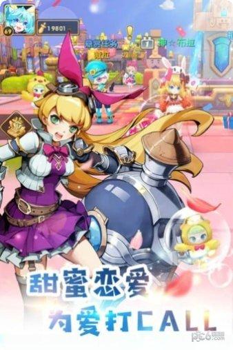 轨迹幻想角色攻略