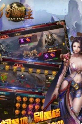 传奇霸域龙途游戏攻略