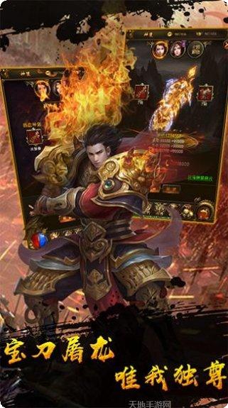 传奇霸域龙途副本挑战