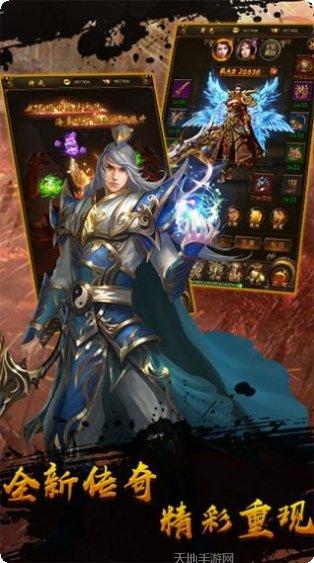 传奇霸域龙途社交玩法