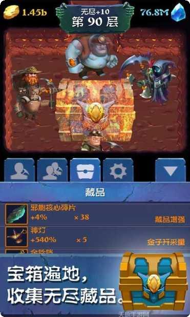 挖矿传说前传下载地址