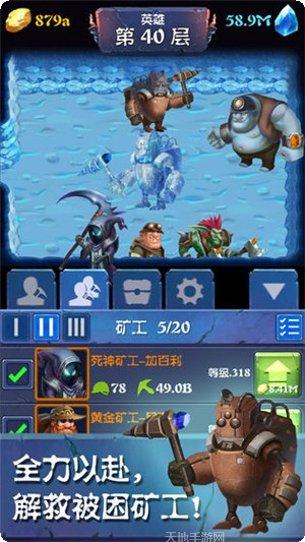 挖矿传说前传角色介绍