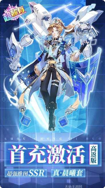 暗夜圣徒BT十倍高返版最新活动