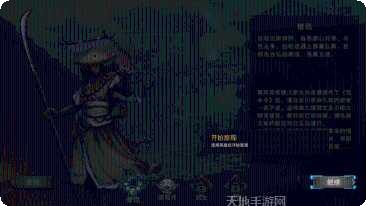 森久城物语角色