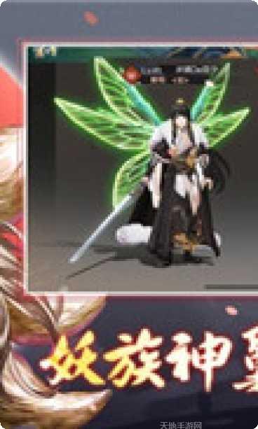 太吾画卷最新版本