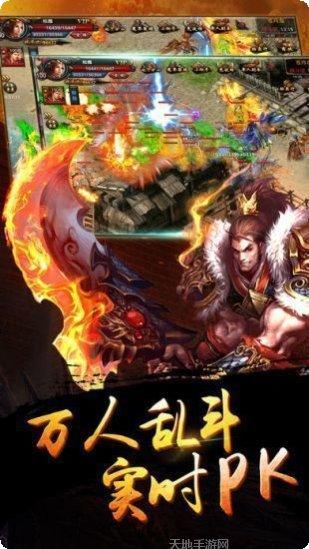 热血龙皇传奇抖音版攻略