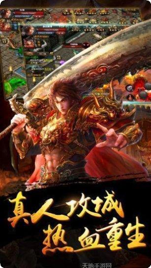热血龙皇传奇抖音版下载