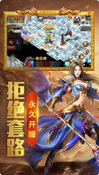 热血龙皇传奇抖音版玩法