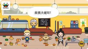 托卡生活大侦探攻略