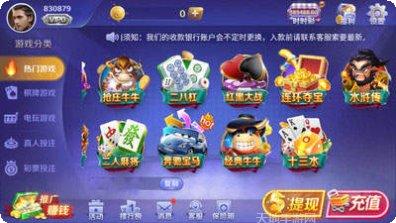 上饶同城棋牌最新版本