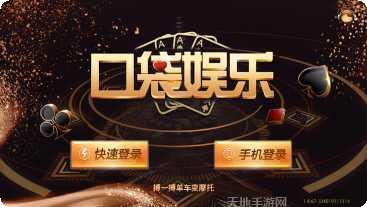 紅桃棋牌游戏下载