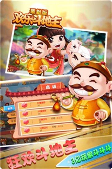 紅桃棋牌安卓版