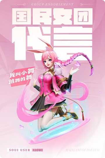 斗罗大陆之魂环争霸下载