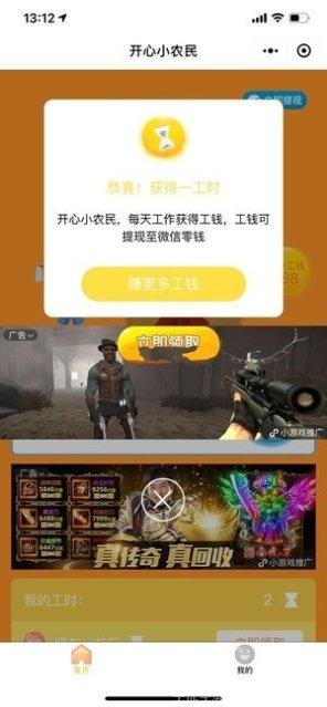 开心小厨房食谱大全
