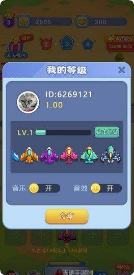 开心小厨房攻略秘籍