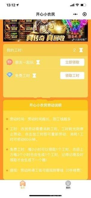 开心小厨房烹饪技巧