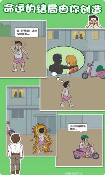 老婆我回来了下载地址