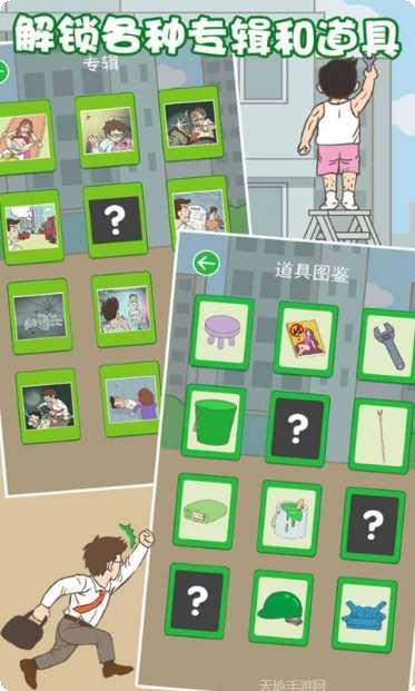 老婆我回来了更新日志