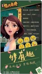 绍兴云雀麻将玩法