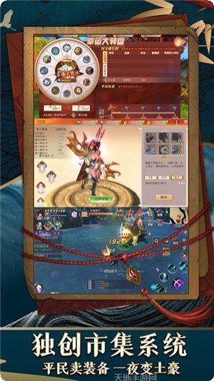 三界轮回BT超V版礼包