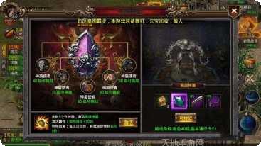 热血寻秦激活码