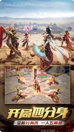 蓝月超爆版升级技巧