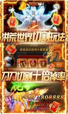 电信无英雄微变传奇攻略