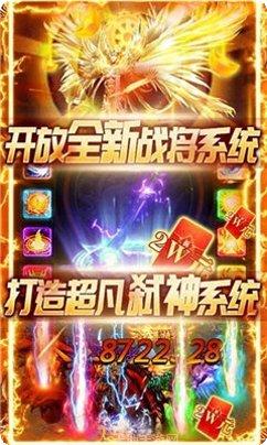 电信无英雄微变传奇下载地址