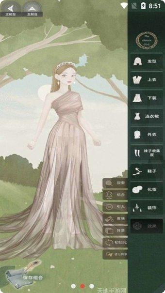 换装女孩服装搭配
