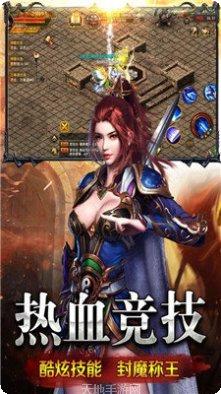 至尊版打金传奇攻略