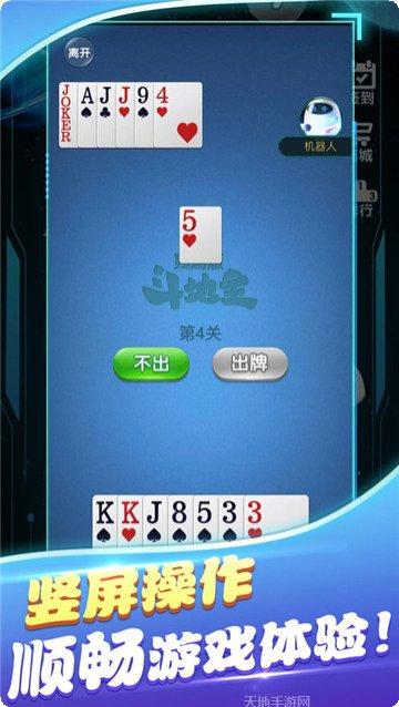 梦幻新疆麻将攻略