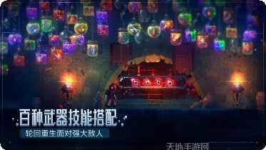 重生细胞破解版无邪魔极天道最新版本