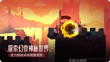 重生细胞破解版无邪魔极天道玩法介绍