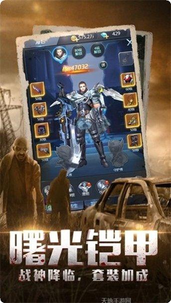 末日时代之克兰传奇攻略