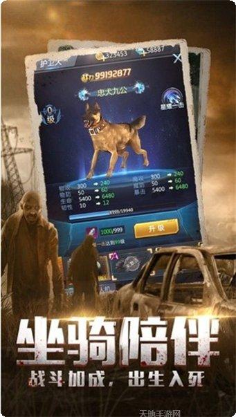 末日时代之克兰传奇下载