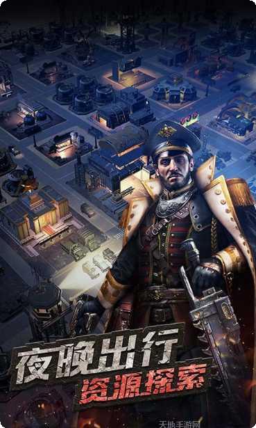 末日时代之克兰传奇角色