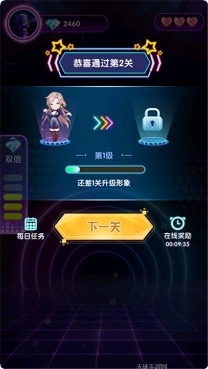 猜歌大满贯最新版本